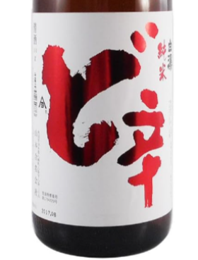 FireShot Capture 030 - Amazon.co.jp_ 白瀑 純米酒 ど辛 ＋15 1800ml 【秋田県】 _ 食品・飲料・お酒 - www.amazon.co.jp